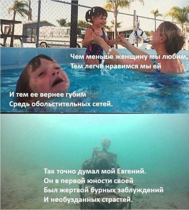 Нуштош 05.07.2024