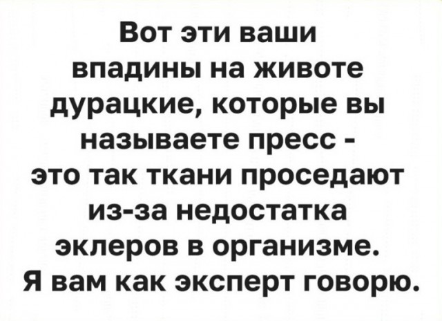 Всего понемногу. От 02.08.24