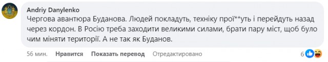 ВСУ пытались прорваться на территорию Курской области