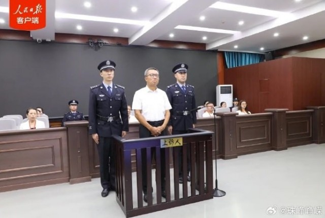 Китайское правосудие