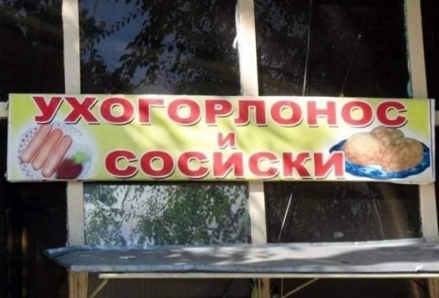 Картинок лопата