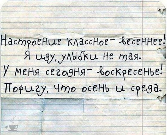 Так себе картинки 23.10.24