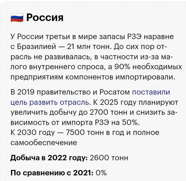 В Китае обнаружено огромное месторождение лития сразу в нескольких регионах