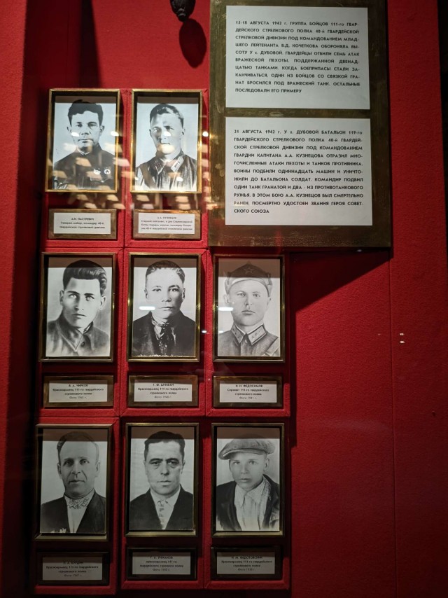 Музей-панорама "Сталинградская битва". 02.02.25