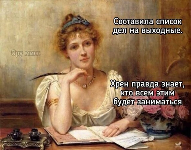 Просто 11 картинок с текстом