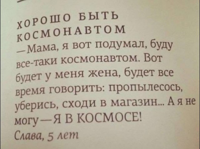 Так себе картинки 01.03.25