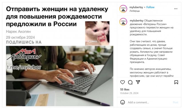 «Дамы теряют интерес к нашим кавалерам». В России потребовали запретить турецкие сериалы