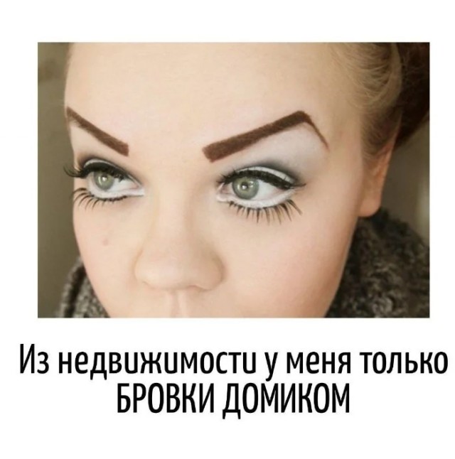 Укуренные картинки