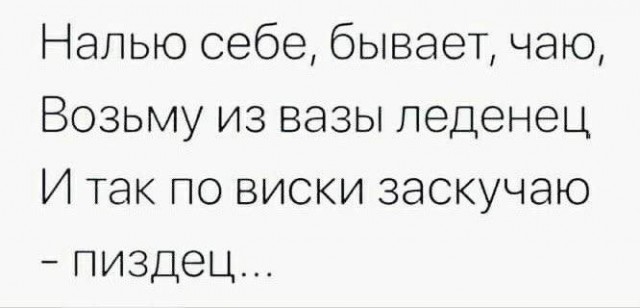 Картинки на 12.04.25