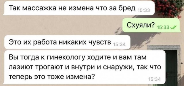 Так себе картинки 29.04.25