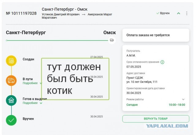 Снова смеркалось - начинаем рассылку.
