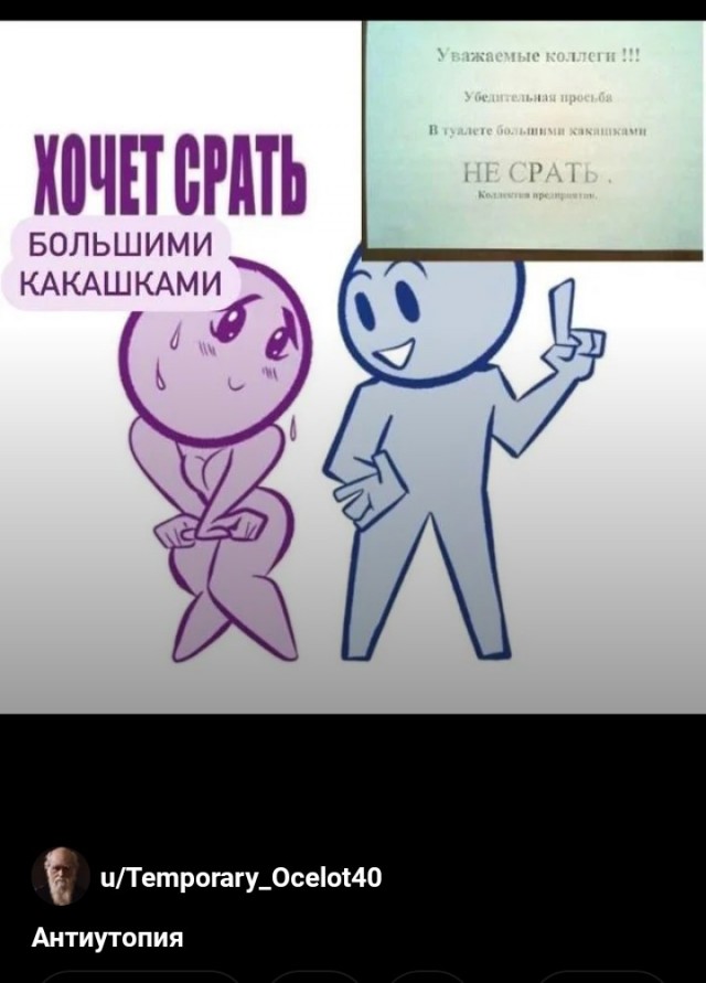 Еб**ины