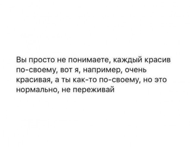 Юмор за день