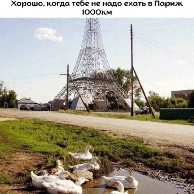 Так себе картинки 14.06.25