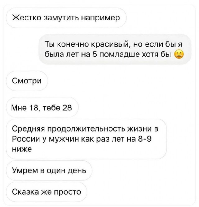 ТРРРидцать тРРРи от 19 июня