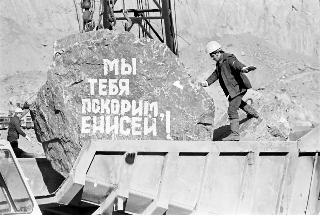 Каким был СССР в 1975 году? Фотоподборка