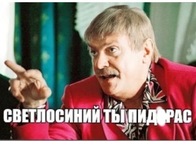 Ловите конъюнктурщика, коллеги!
