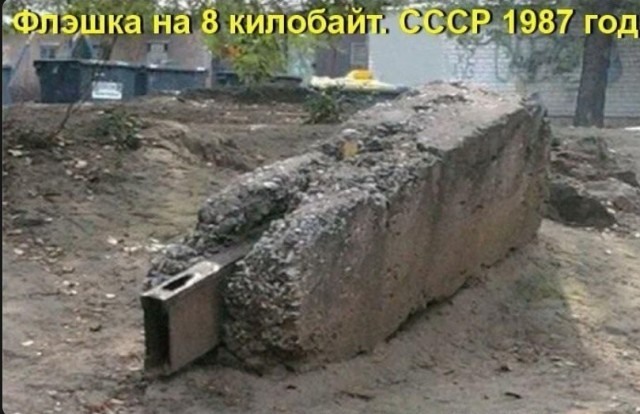 Качество проверенное временем