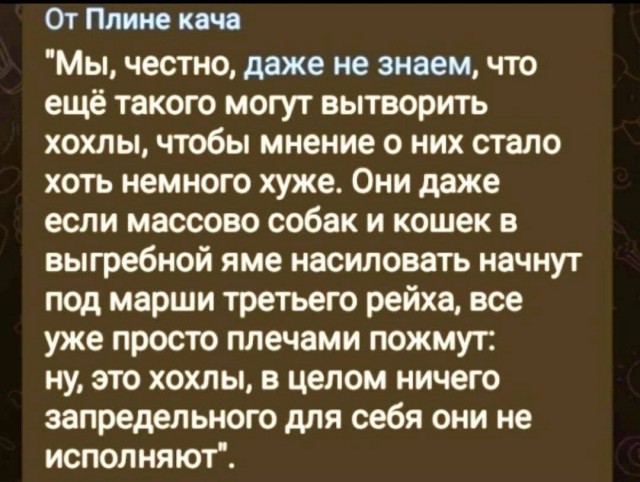 «Готовы обменять все эти останки на украинских защитников»
