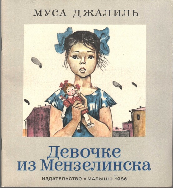 11-летняя девочка зарезала брата и пыталась убить бабушку