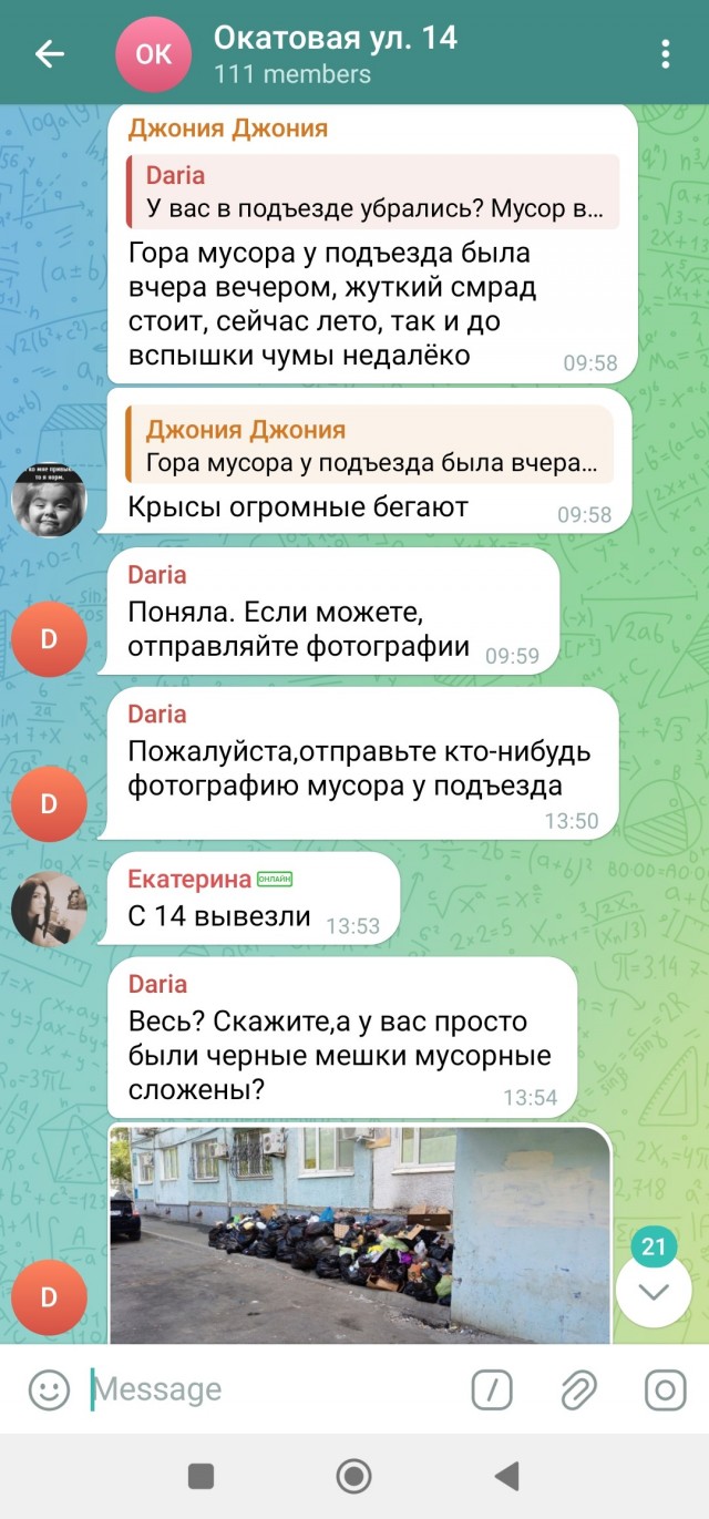 Жители одного из многоквартирных домов Владивостока обнаружили у себя в подъезде разбитый ртутный градусник и сам токсичный металл, разлитый по всему помещению.