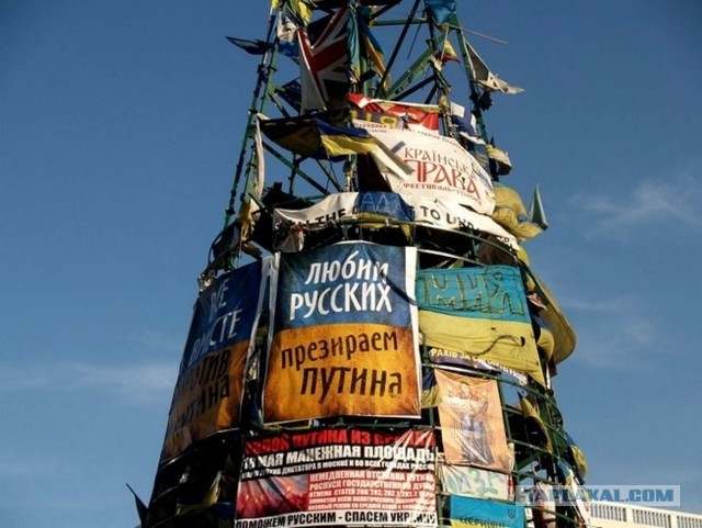Ростов-на-Дону в огне