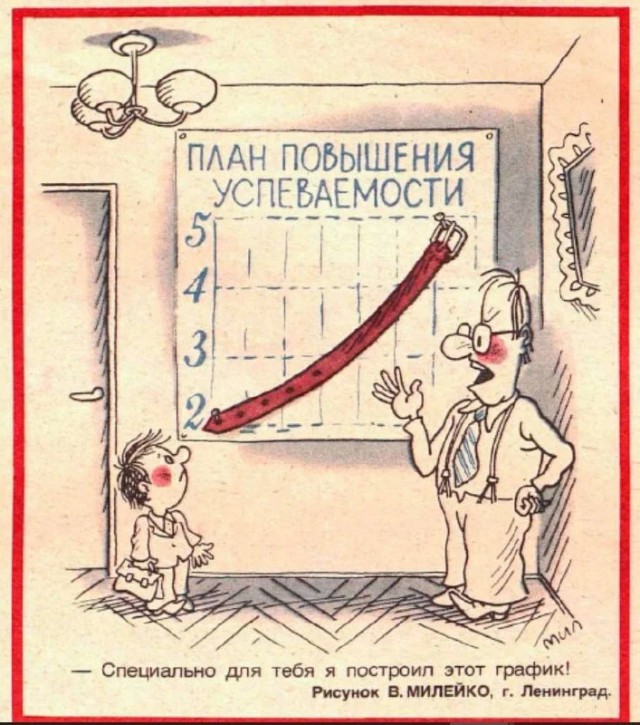 Все подготовились, ничего не забыли?