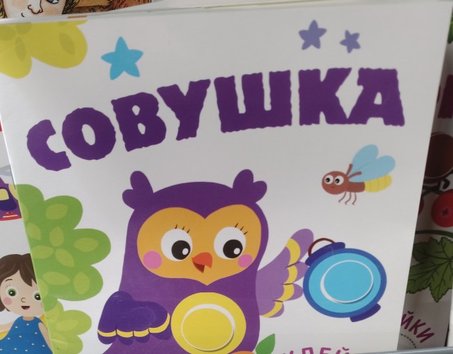 О нем уже книги пишут