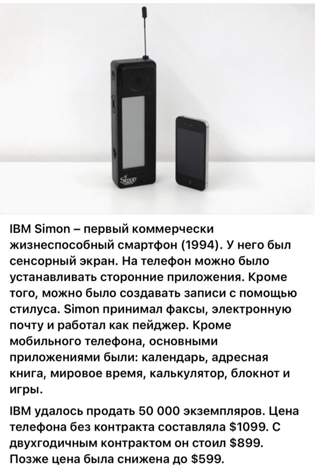 Интересные фотографии 1990 -х 09.09.25