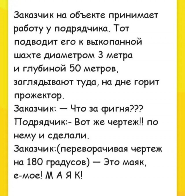 Так себе картинки 14.09.25
