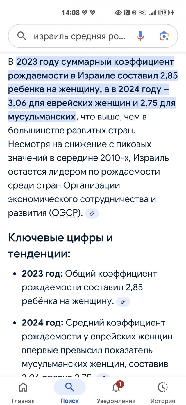 Алла Пугачева про рождаемость