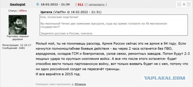 Посол допустил войну в случае, если НАТО собьет самолет России