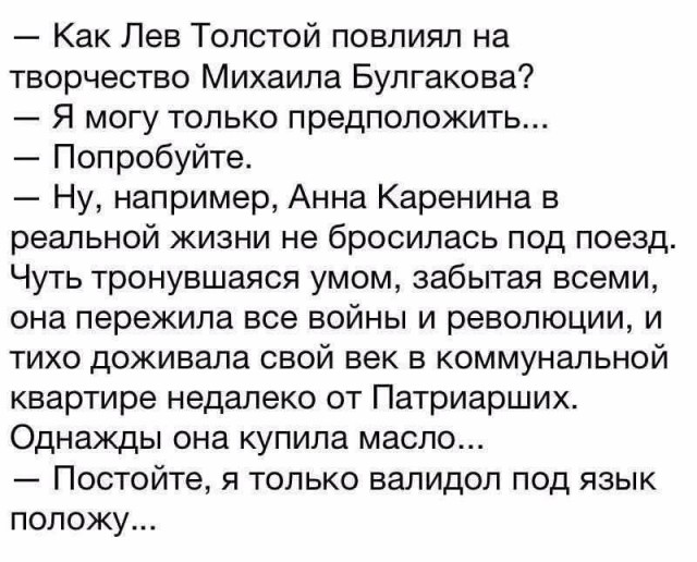 Картинки для деградации 53 (разной степени свежести)