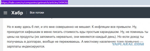 Россия вошла в пятёрку стран с самым высоким ростом цен на товары и услуги