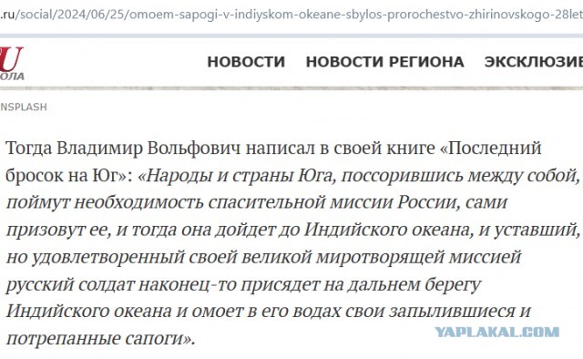 Утро понедельника. Медведев ответил на угрозу Трампа Путину
