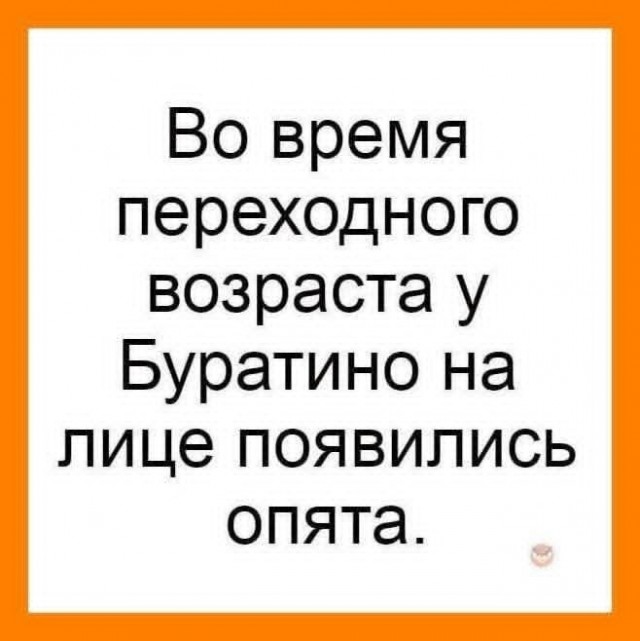 Маленькая пятница 15.10