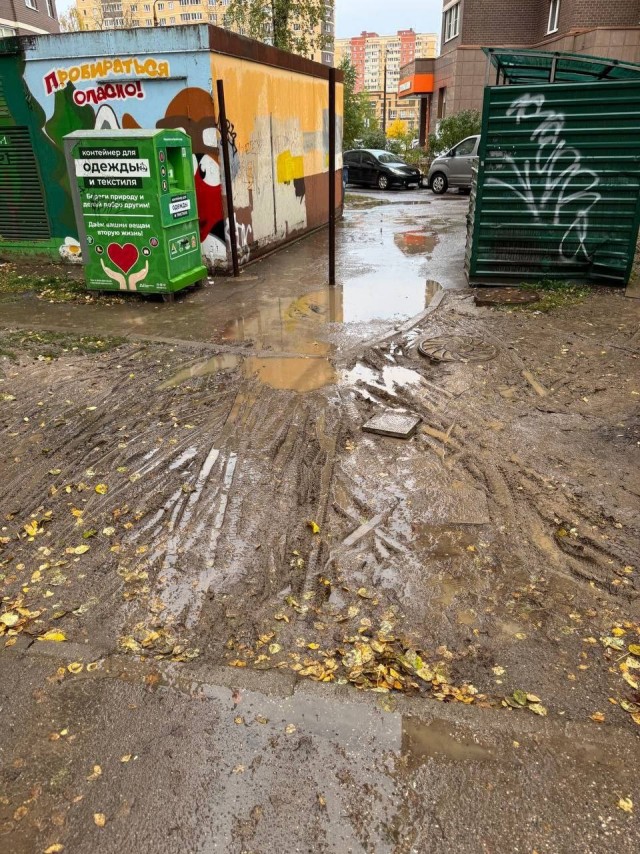 Просили асфальт? Получите! Что опять не нравится?