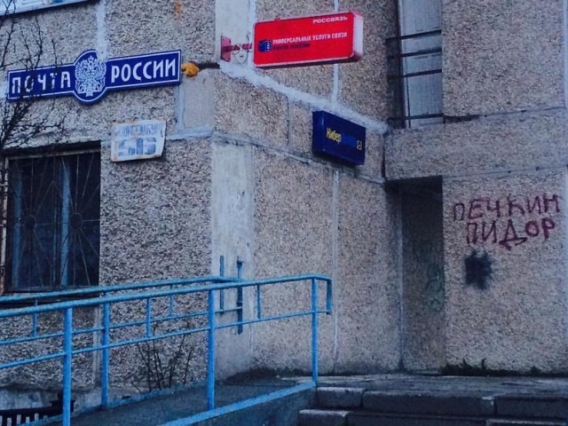 А что на почте по паспорту уже нельзя посылку получить?
