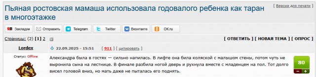 Солевой вандал изуродовал стены домов
