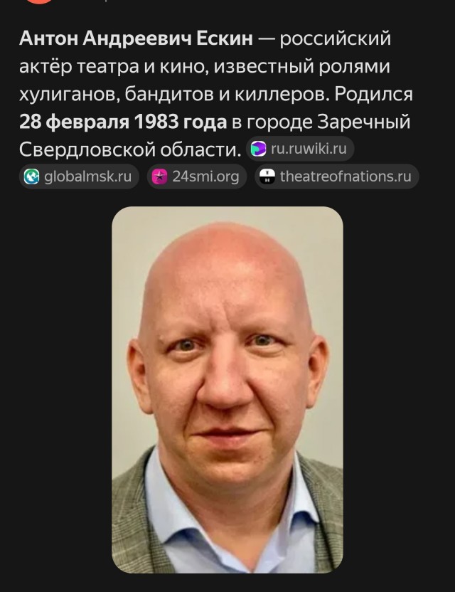 Как я провёл утро 2.