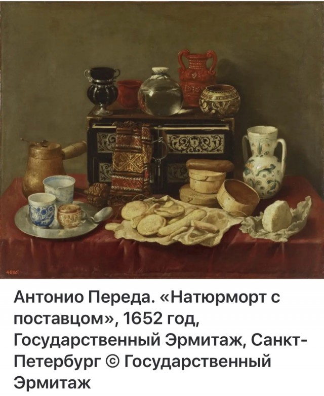 АРТ-Воскресенье