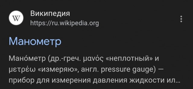 Как это сделано?