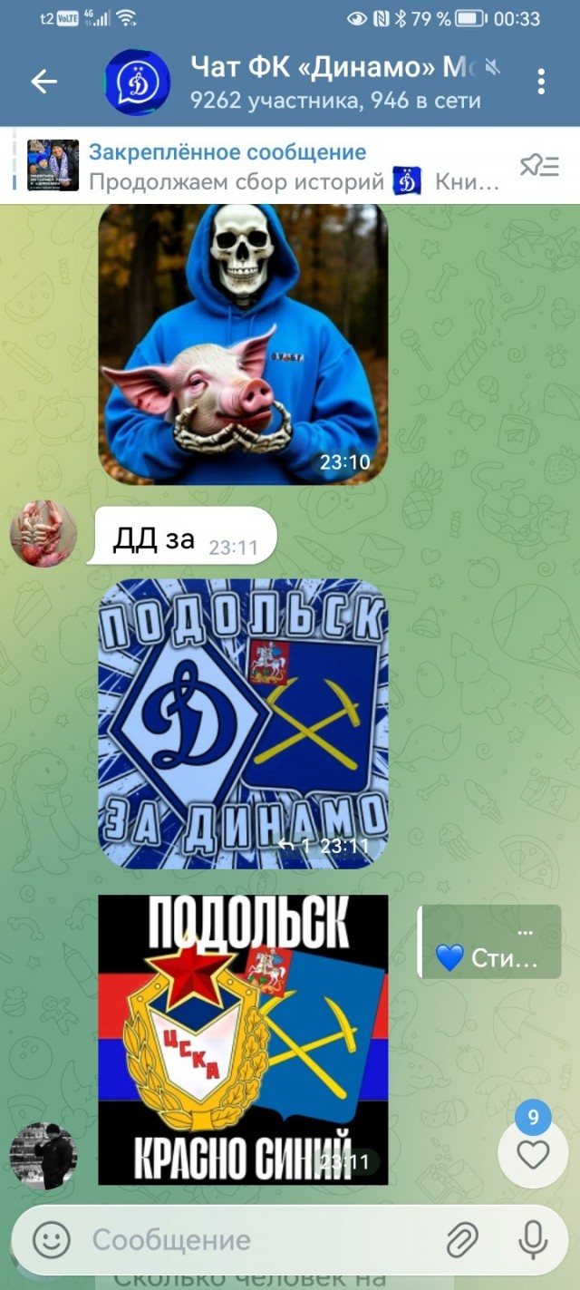 РПЛ без прикрас и модераций 6