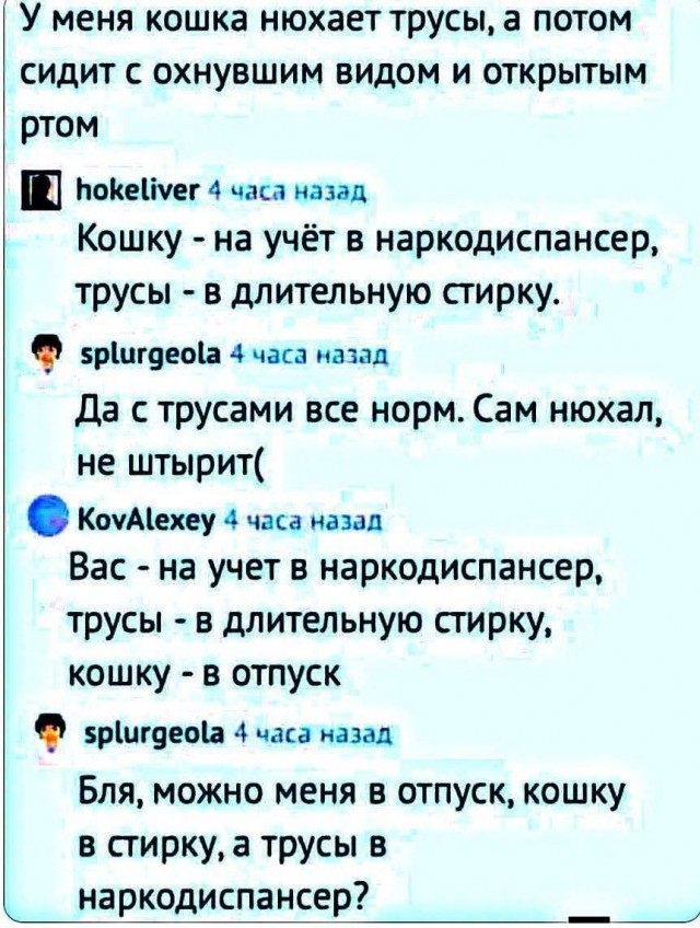Маленькая пятница 17.12