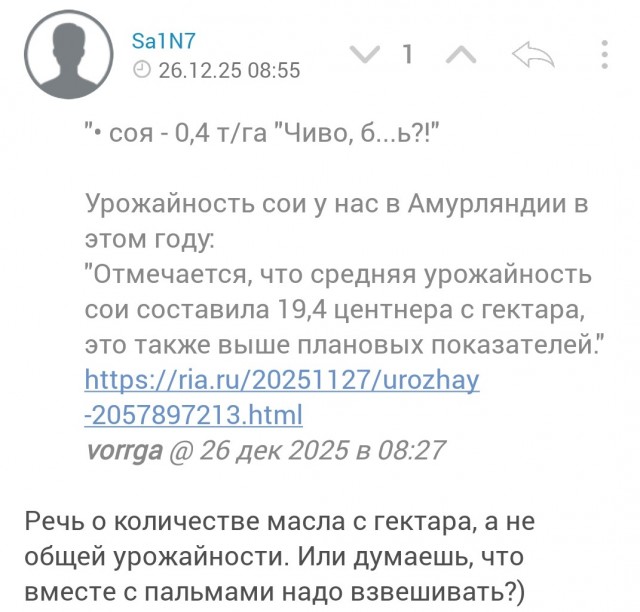5 мифов о пальмовом масле, в которые многие верят. А зря