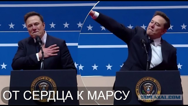Трамп провозгласил себя и.о. президента Венесуэлы