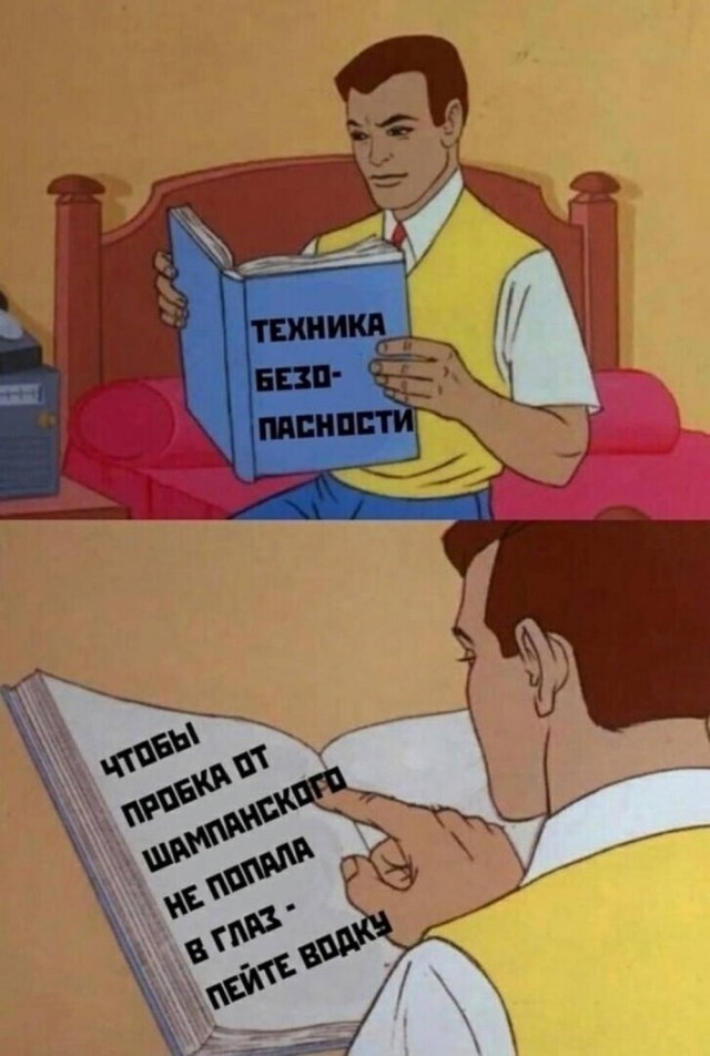 Веселые картинки в пятницу (16.01)