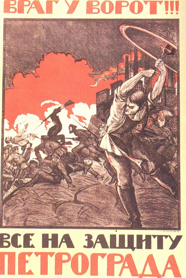Ельцинские реформы - 1992 год
