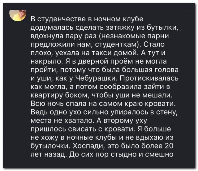 Эти чудесные создания...⁠