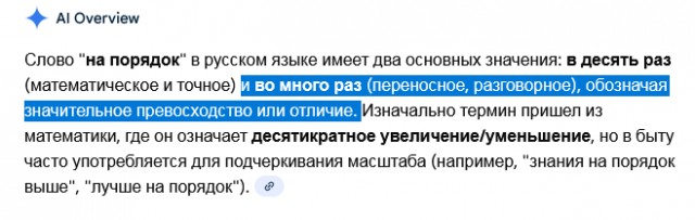 Немного о ценах на авто 2025 года